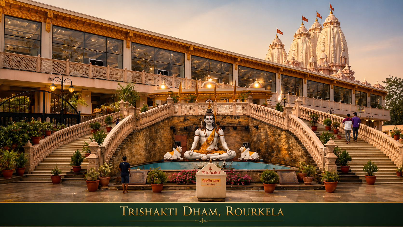 Trishakti Dham, Rourkela